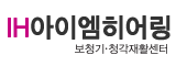 덴마크 오티콘보청기 종로점_로고